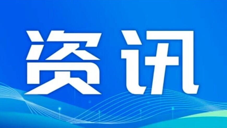 澳门正版蓝月亮精选免费资料大全,780余人已赴山体滑坡现场救援,最新热门解答落实_入门版V7.23