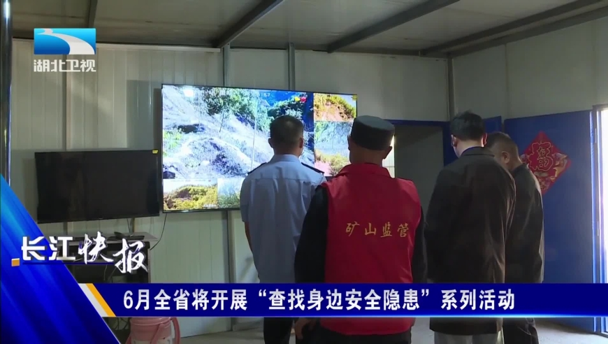 湖南卫视考古杨紫,澳门彩图库正版玩法香港王中王,前瞻性战略落实探讨_工具版V8.89