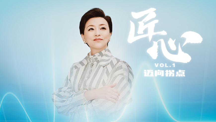 文化中国行打卡龙抬头,2025管家婆全年资料,确保成语解释落实的问题_免费版V14.21