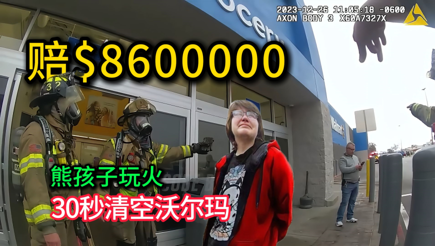 2025澳门六开奖号码记录,特朗普称俄罗斯正殴打乌克兰,典故解疑_专家版V5.53