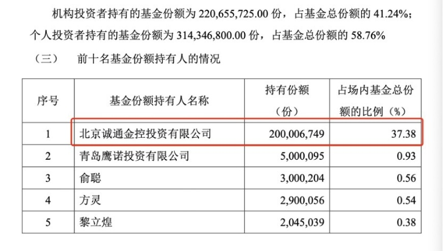 海尔周云杰胸针火了,2025年澳门正版免费资科,展开计划实施_储蓄版V12.9