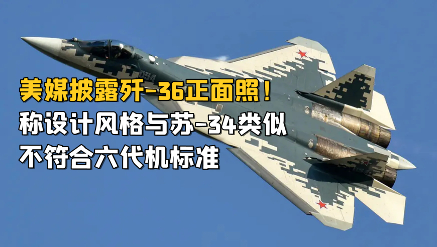 2025澳门今晚开奖结果一点红,大V谈美将公布新舰载机承包商,最新正品解答落实_黄金版V3.82
